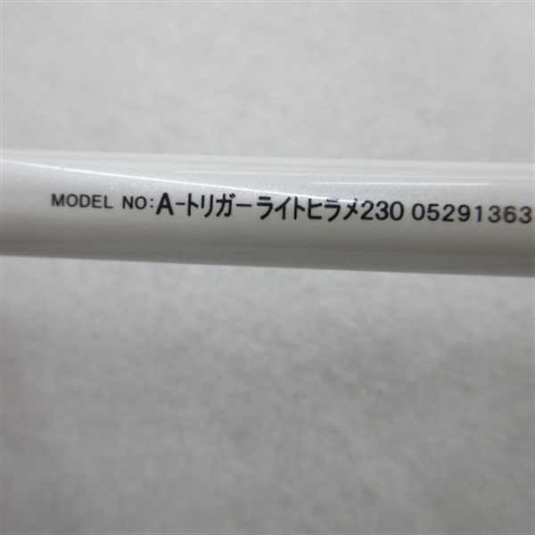 Ａートリガーライトヒラメ２３０